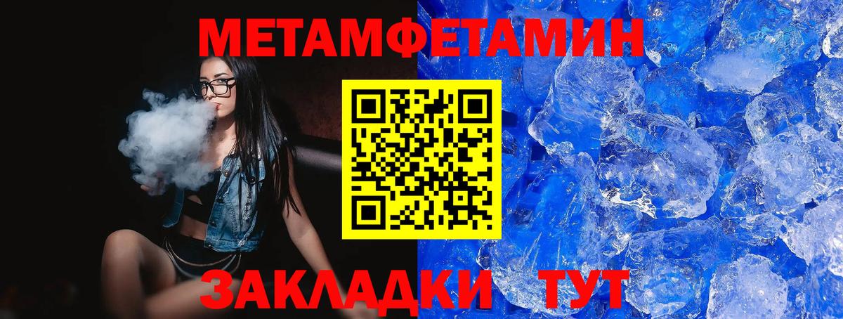 АМФ  АМФ  Альметьевск  Вход с VPN  АМФЕТАМИН 98% 