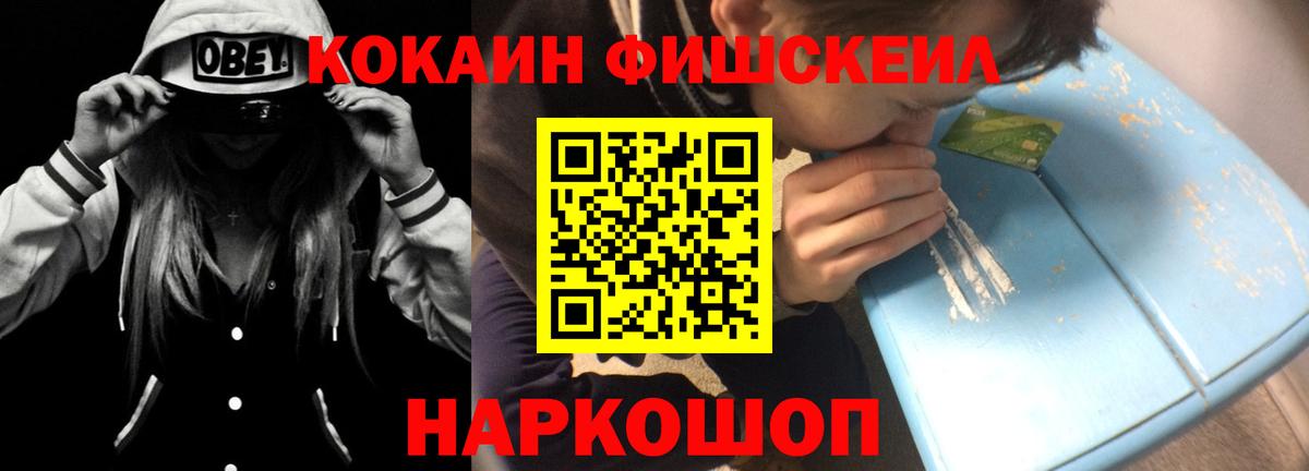 COCAIN 99%  Вход с VPN  COCAIN Перу  Альметьевск 