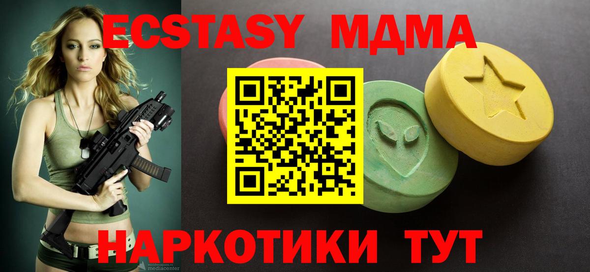 Альметьевск  Ecstasy Philipp Plein  Вход с VPN 