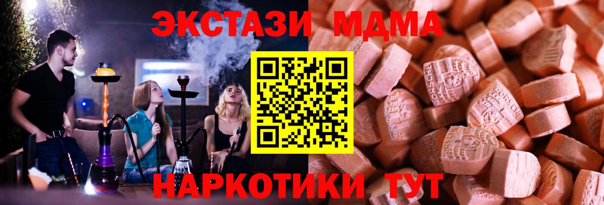 Ecstasy TESLA Альметьевск