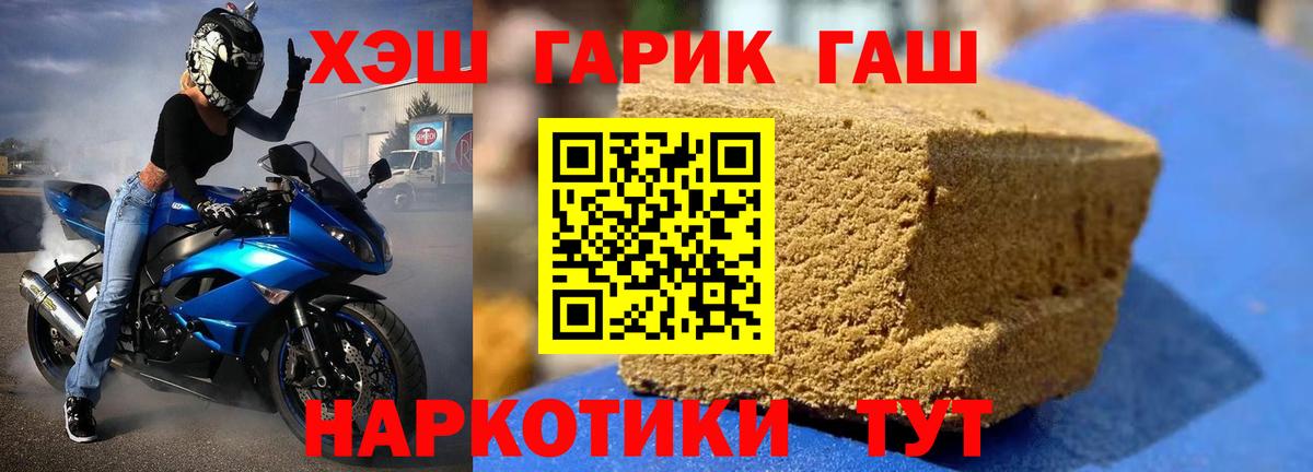 купить  сайты  Вход с VPN  ГАШИШ хэш  Альметьевск  ГАШИШ Изолятор  ГАШ 