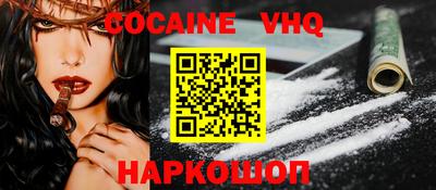 марихуана Абакан