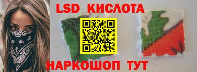 марихуана Абакан