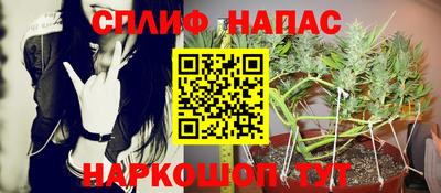 марихуана Абакан
