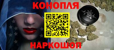 марихуана Абакан