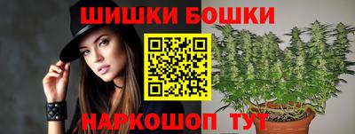 марихуана Абакан
