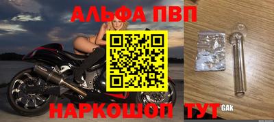 марихуана Абакан