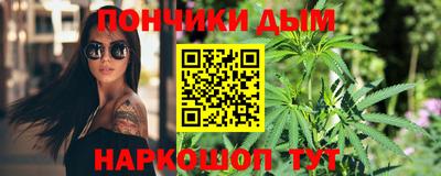 марихуана Абакан
