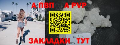 марки nbome Азнакаево