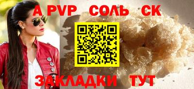 марки nbome Азнакаево