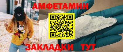 марки nbome Азнакаево