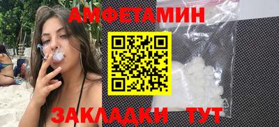 марки nbome Азнакаево
