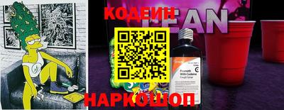 марихуана Абакан