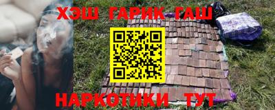 марихуана Абакан
