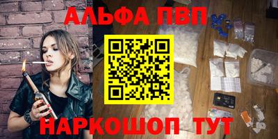 марихуана Абакан