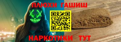 марки nbome Азнакаево