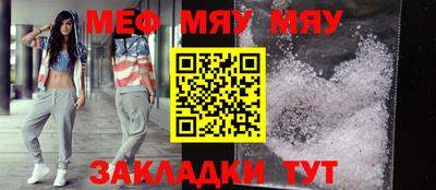 марихуана Абакан