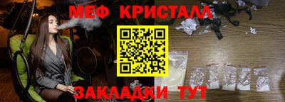марки nbome Азнакаево