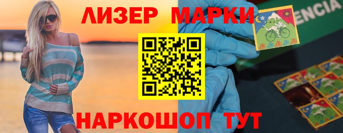 Лсд 25 экстази кислота  Вход с VPN  Альметьевск 
