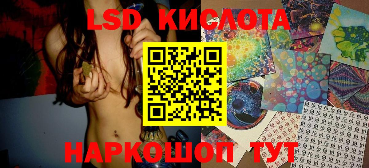 Альметьевск  Марки NBOMe 1,8мг  Марки NBOMe 1,8мг  Вход с VPN 