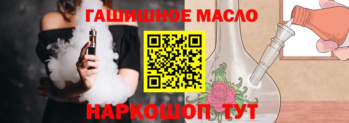 ТГК концентрат  Вход с VPN  Альметьевск 