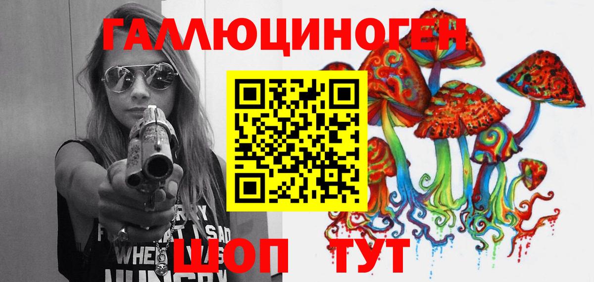 Галлюциногенные грибы Psilocybe  Вход с VPN  Альметьевск  Псилоцибиновые грибы Cubensis 