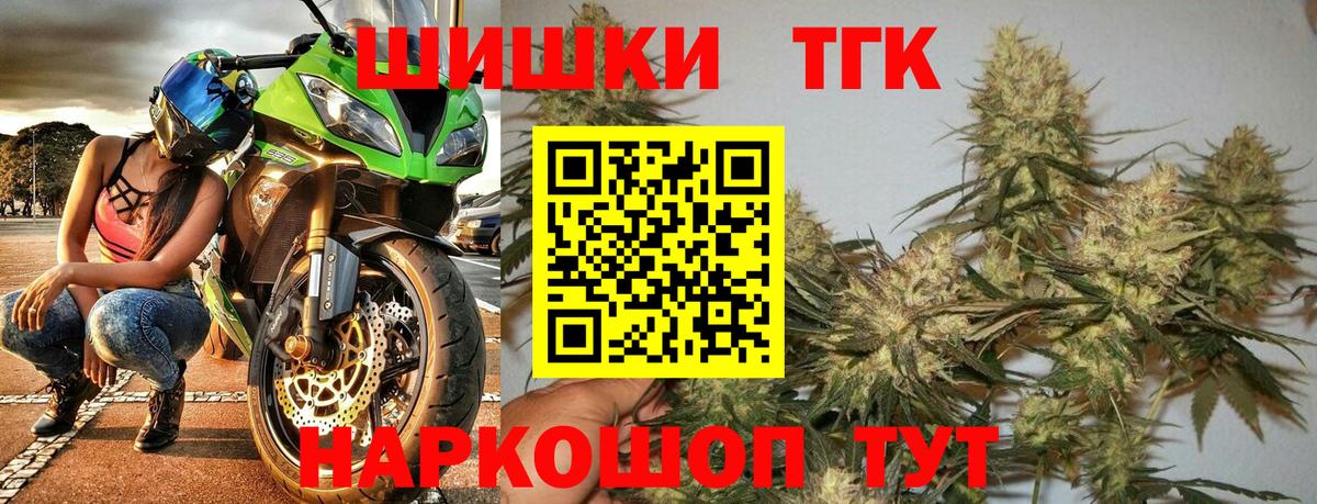 МАРИХУАНА индика Альметьевск