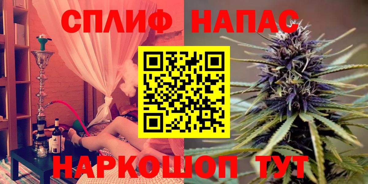 Канабис ГИДРОПОН  Бошки марихуана планчик  Альметьевск  Вход с VPN 